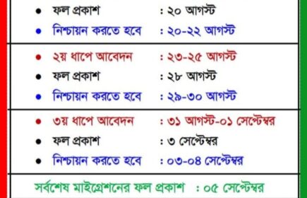 WhatsApp Image 2025-08-06 at 14.49.57_0ba3f15d