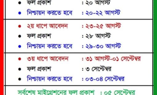 WhatsApp Image 2025-08-06 at 14.49.57_0ba3f15d