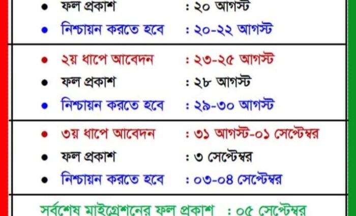 WhatsApp Image 2025-08-06 at 14.49.57_0ba3f15d